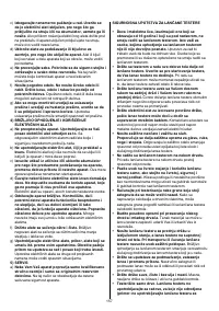 Страница 157