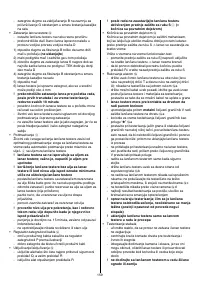 Страница 159
