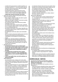 Страница 160