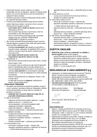 Страница 161
