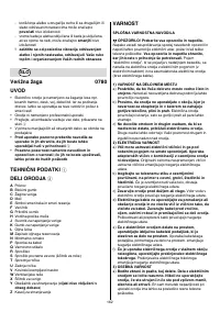 Страница 162