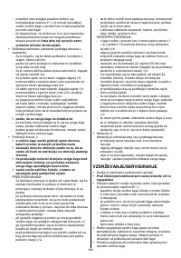Страница 166