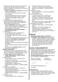 Страница 167