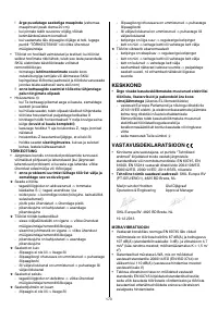 Страница 173