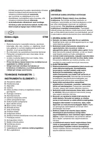 Страница 174