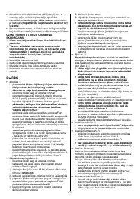 Страница 177