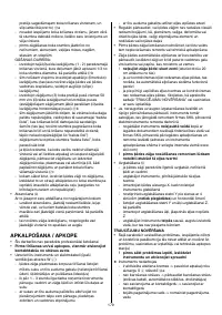 Страница 179