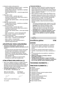 Страница 180