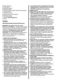 Страница 181