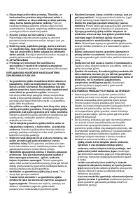 Страница 182