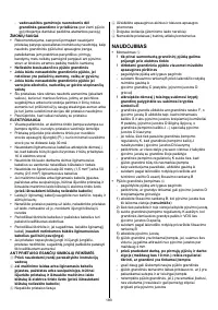 Страница 183