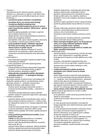 Страница 184