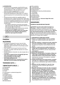 Страница 41