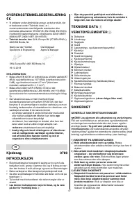 Страница 47