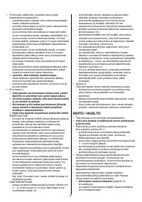 Страница 57