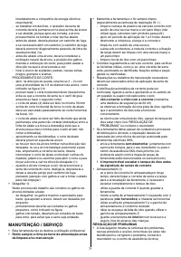 Страница 71