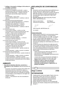 Страница 72