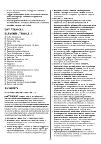 Страница 73