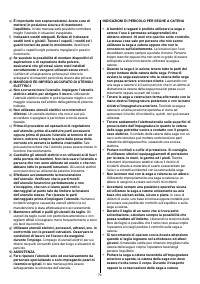 Страница 74