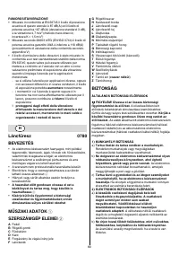Страница 80