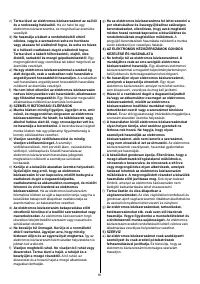 Страница 81