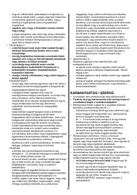 Страница 85