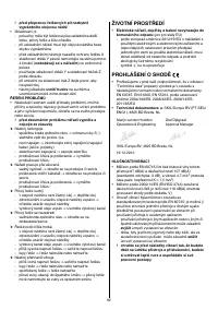 Страница 92