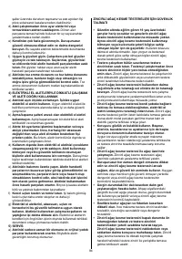 Страница 94