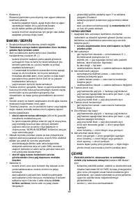 Страница 98