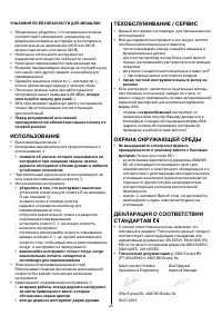 Страница 46