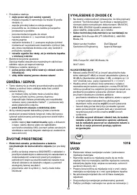 Страница 60