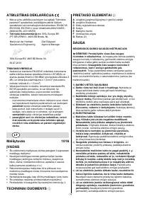Страница 72