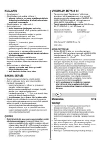 Страница 39