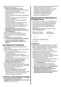Страница 47