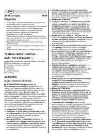 Страница 48