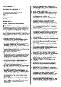 Страница 51
