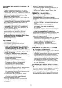 Страница 55