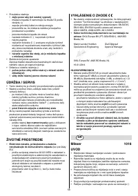 Страница 58