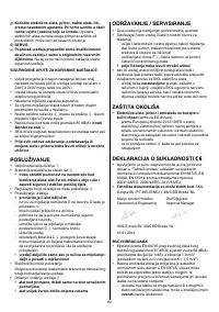 Страница 60