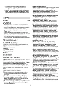 Страница 61
