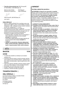 Страница 63