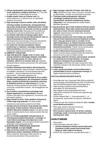 Страница 66