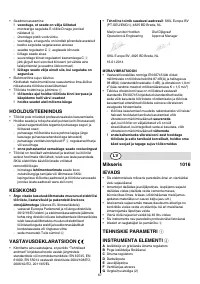 Страница 67