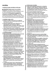 Страница 68