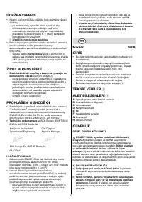 Страница 37