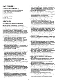 Страница 51