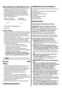 Страница 53
