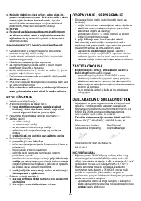 Страница 60