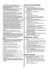 Страница 62