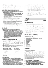 Страница 65